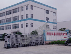 安徽省某五金公司合作中奧扭轉試驗機